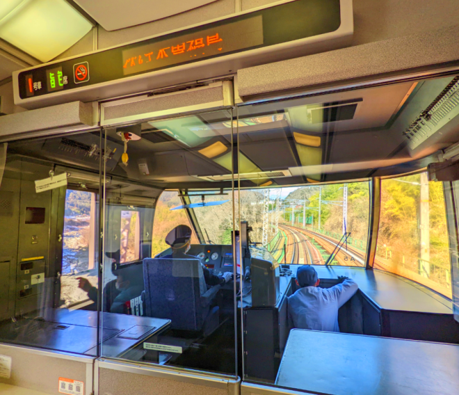 1st class (Front seat)