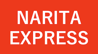 NARITA EXPRESS